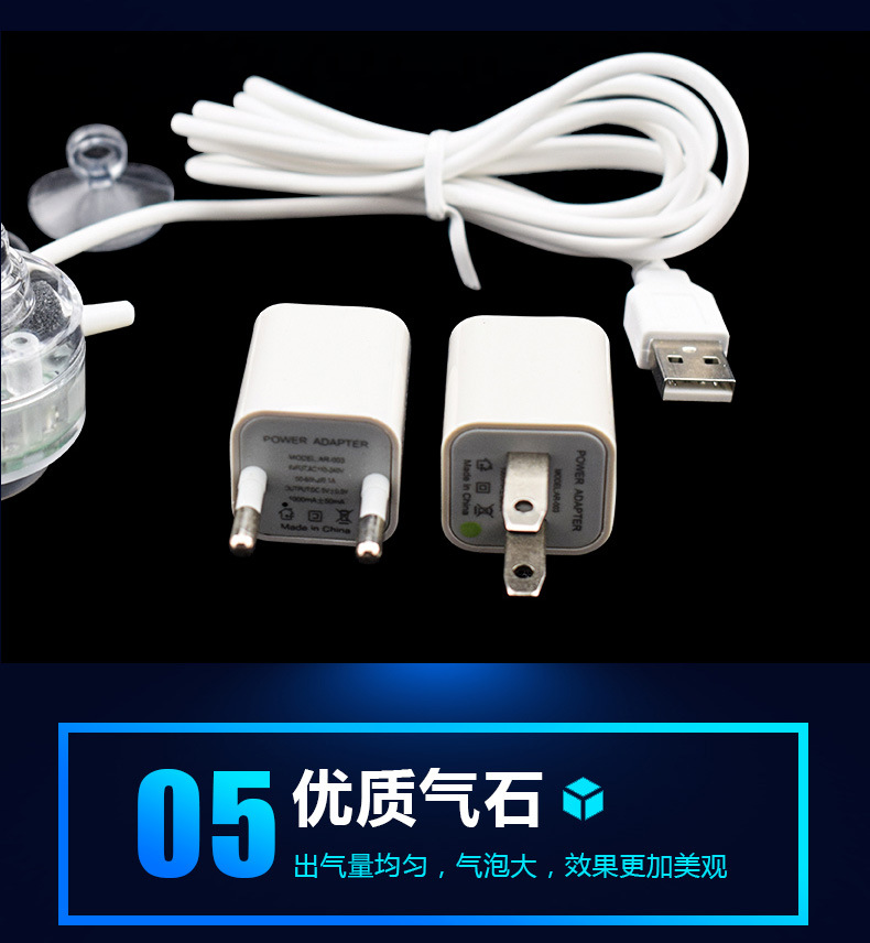 鱼缸灯详情页_10