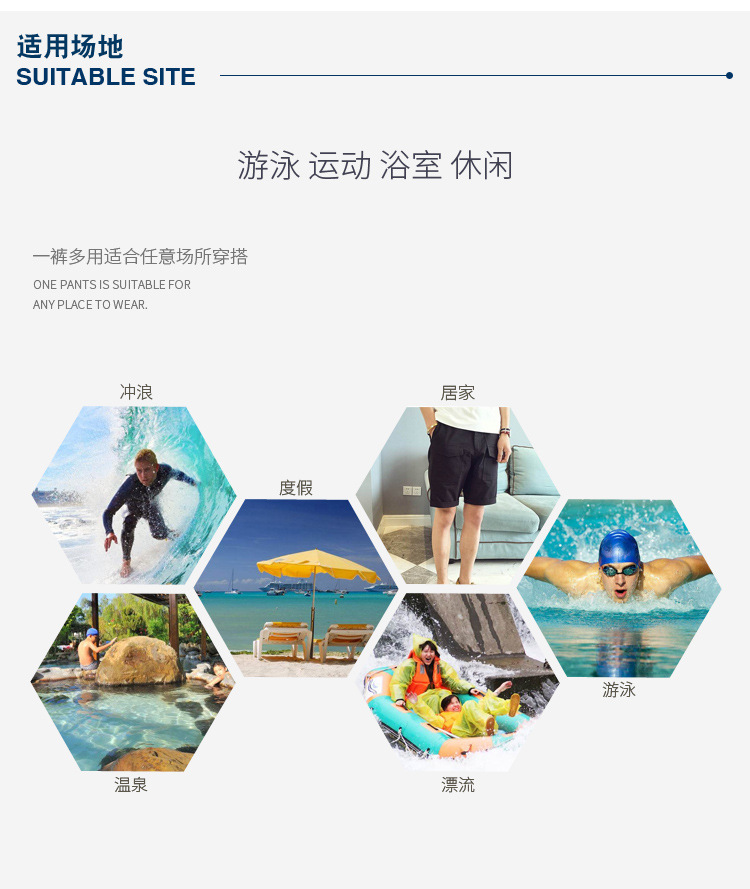 潜水服hurley黑白色