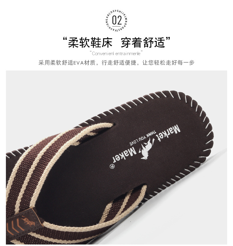 车缝线_06