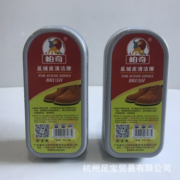 IMG_9261_副本.jpg