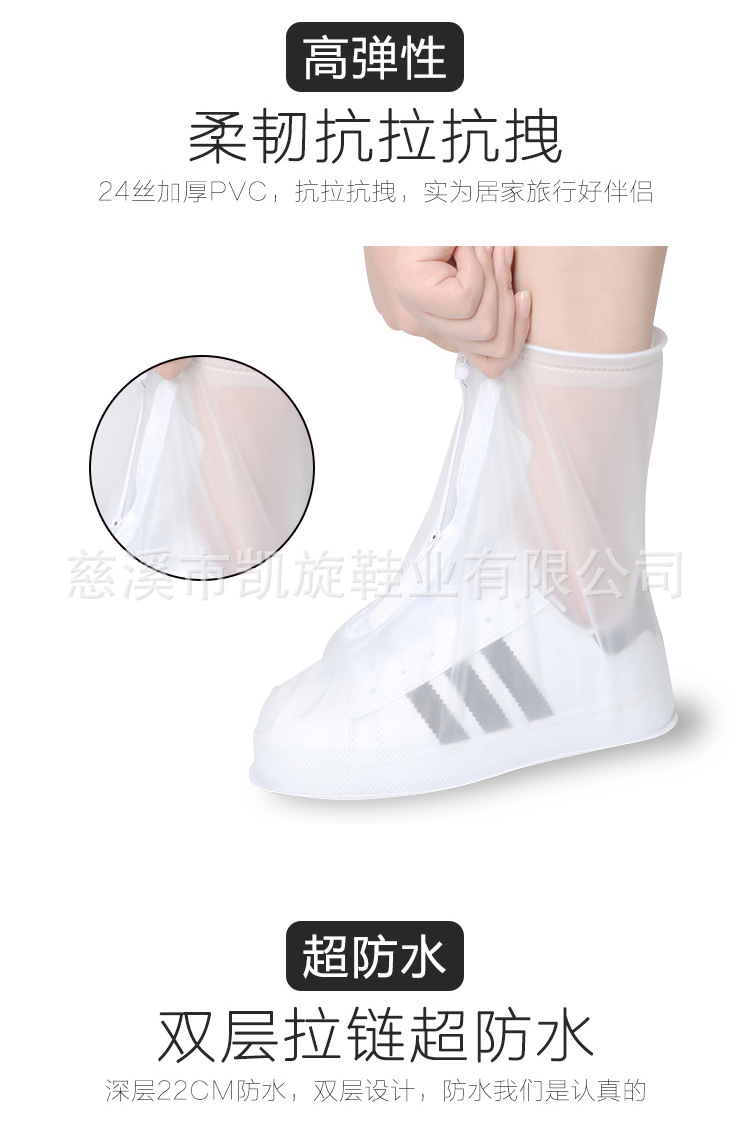雨鞋套详情_03