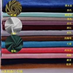 16条锦涤灯芯绒.jpg