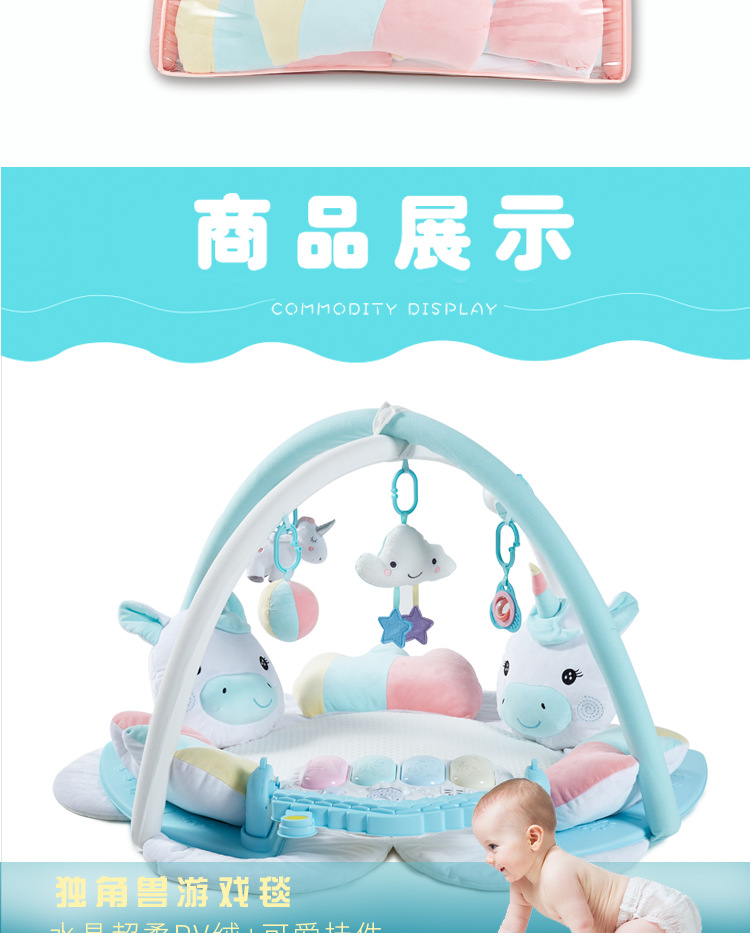 独角兽琴_11.png