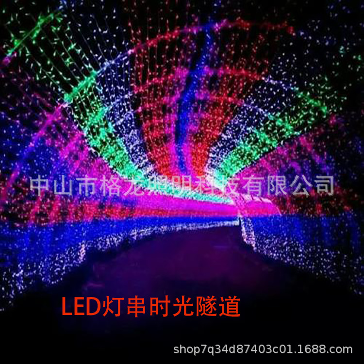 LED灯串时光隧道