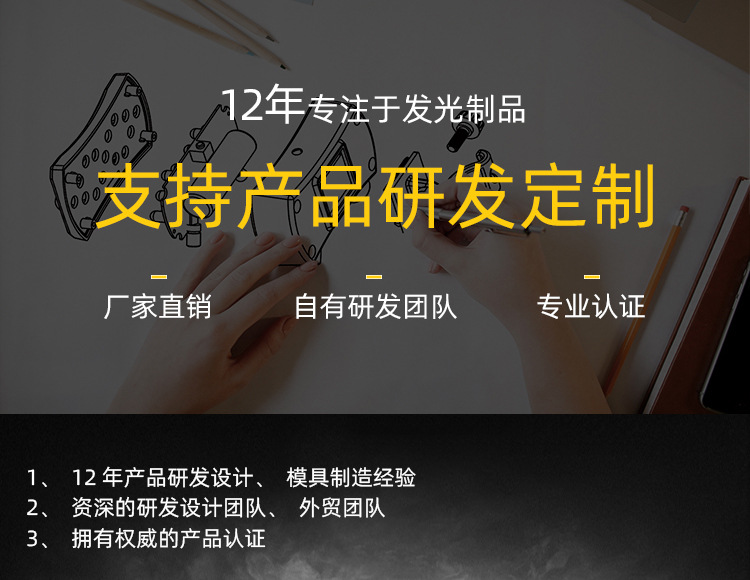 跑步鞋夹灯充电款_01.jpg