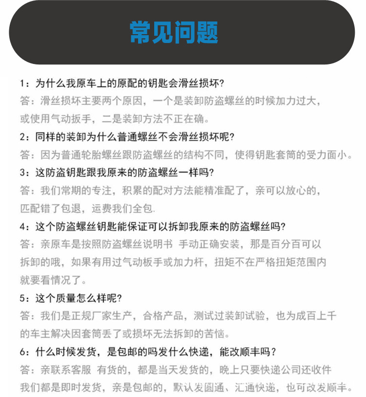 O1CN010O0ZjO1h2nsqEkCWt_!!8924