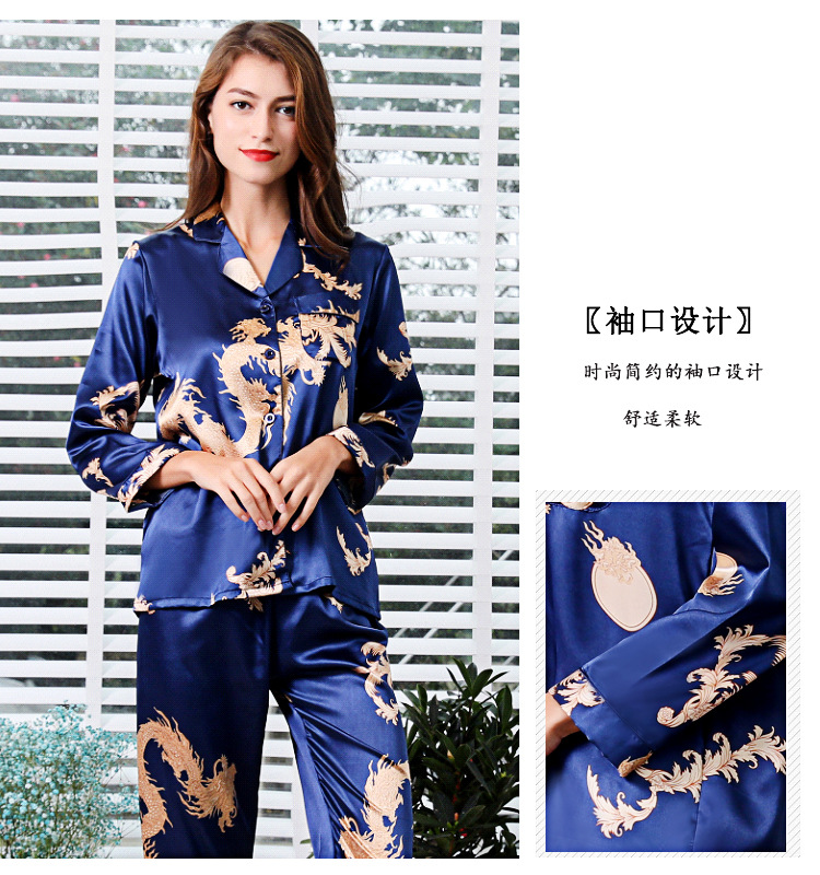 仿真丝睡衣,男女睡衣套装,男士睡衣,女士睡衣,家居睡衣,高档