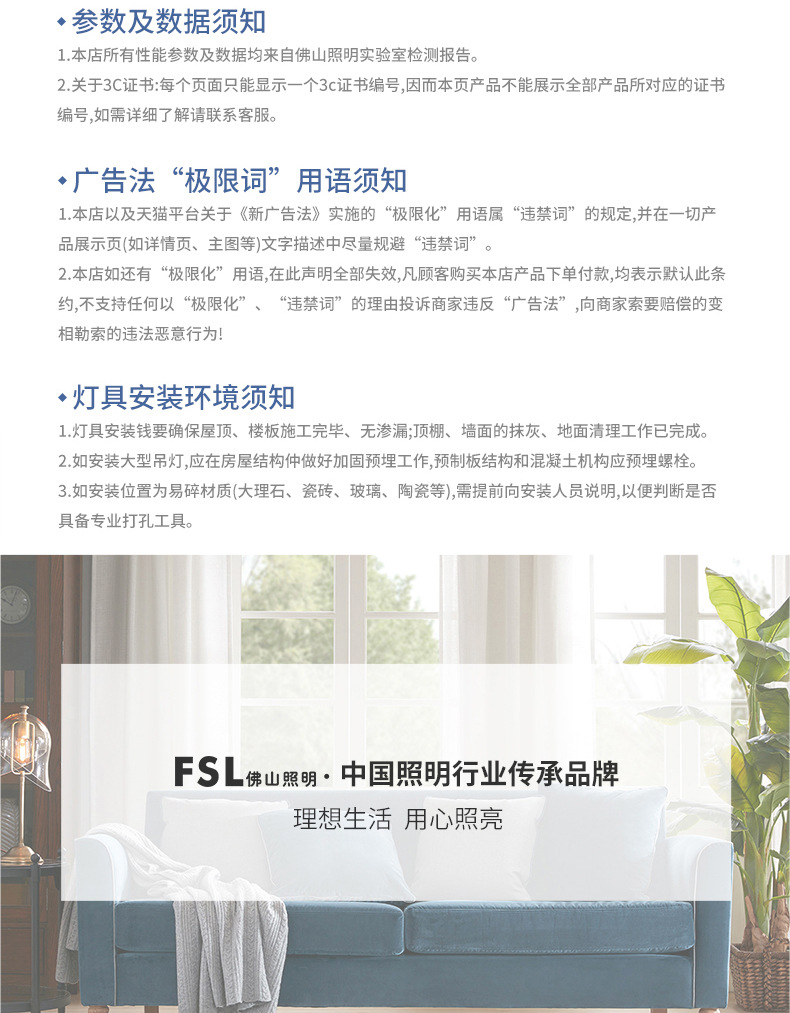 详情页_16.jpg?x-oss-process=image/format,png