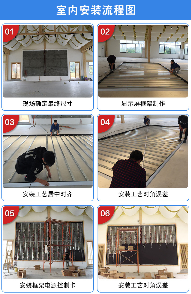 室内显示屏_12