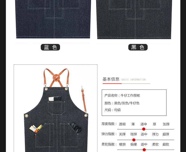 详情_11