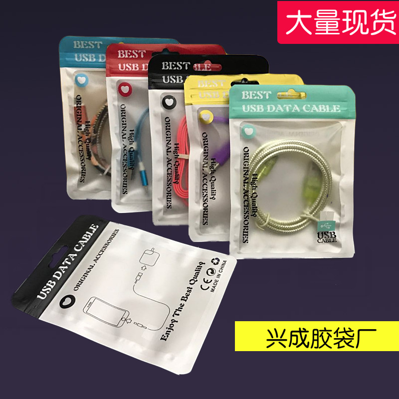 10.5USBBEST亚光.jpg