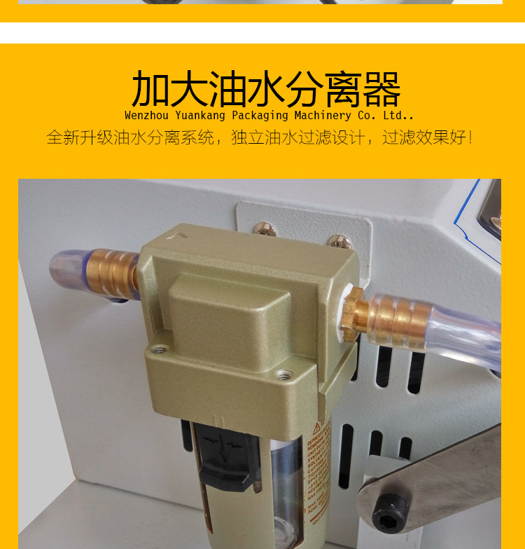 500型外抽真空机_06