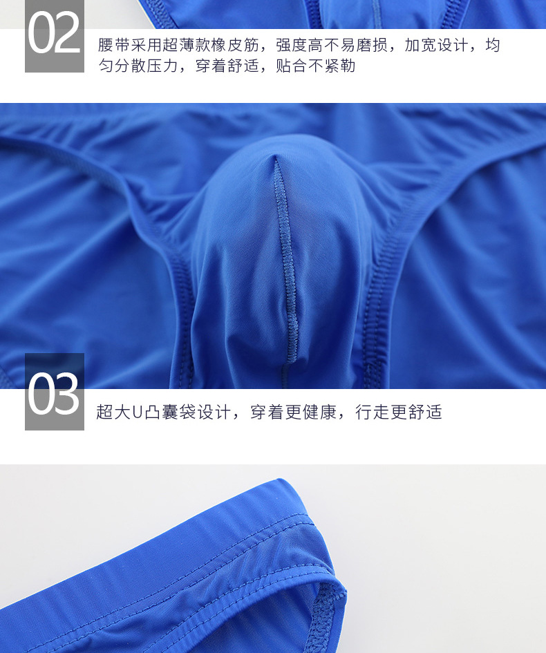 冰丝3版JPG_06.jpg