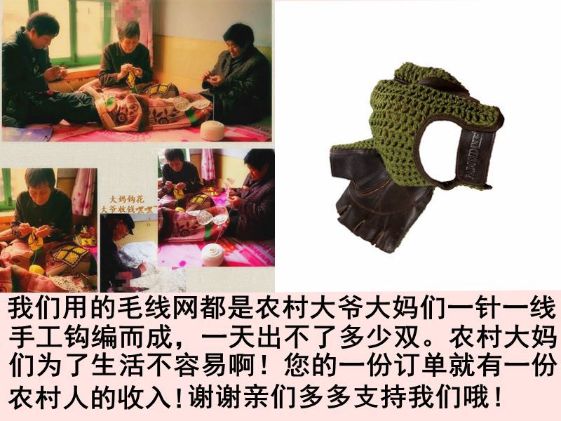 毛线网详情图1.jpg