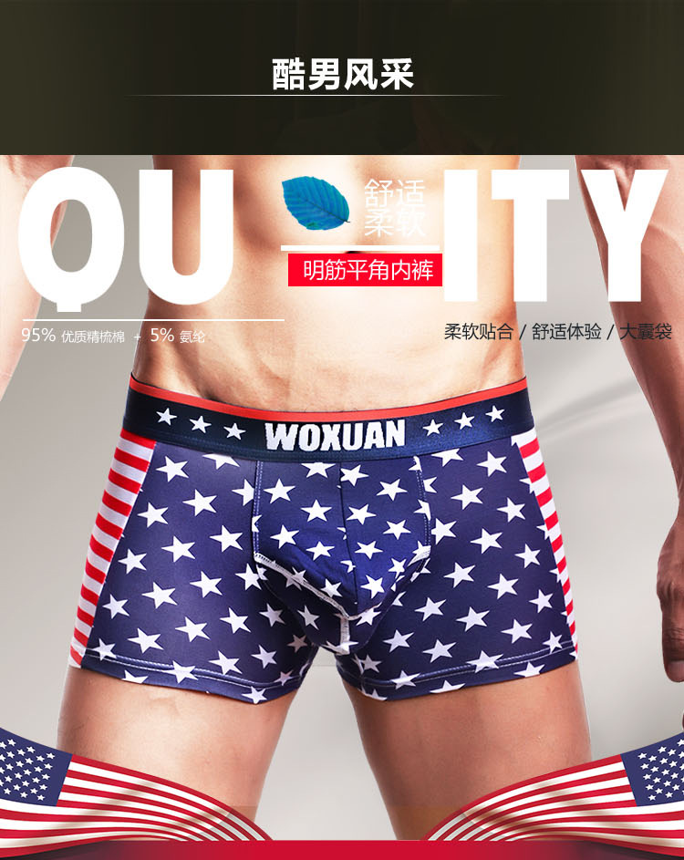 平角美国内裤-恢复的-恢复的_01.jpg