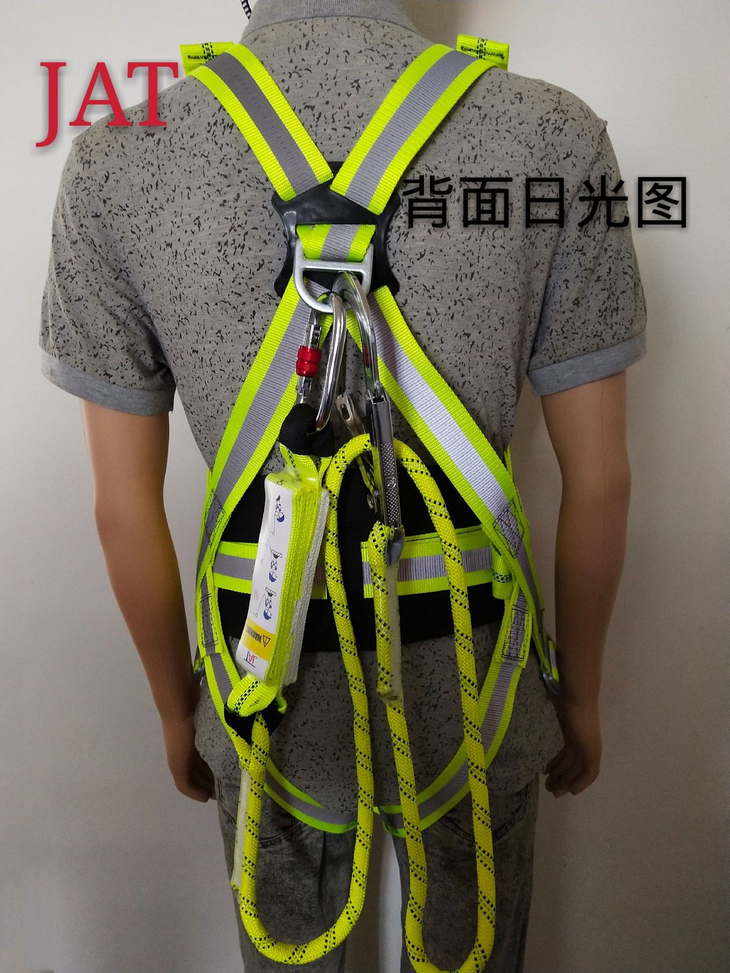 安全带IMG_20190102_091232_mh15463