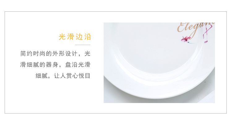火烈鸟餐盘_06.jpg