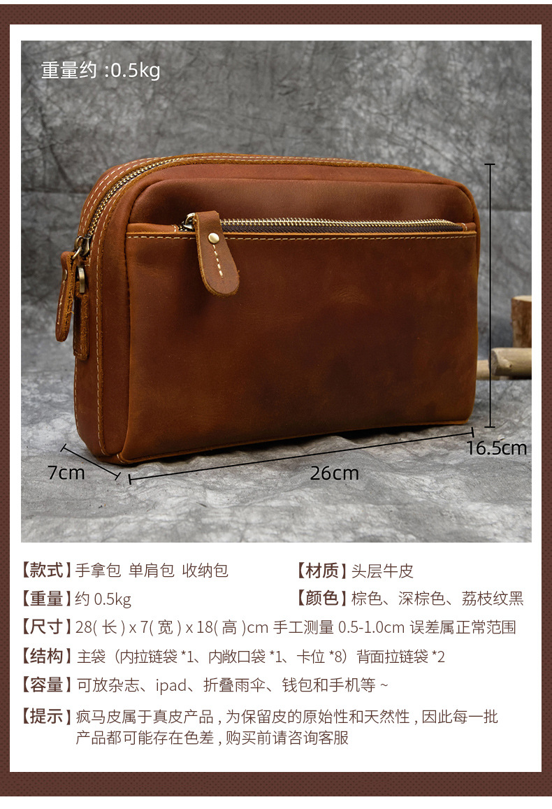 9458新款手拿包_02.jpg