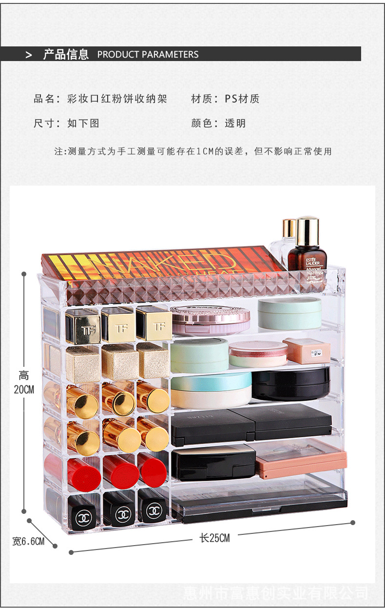 钻纹口红粉饼架_03.jpg