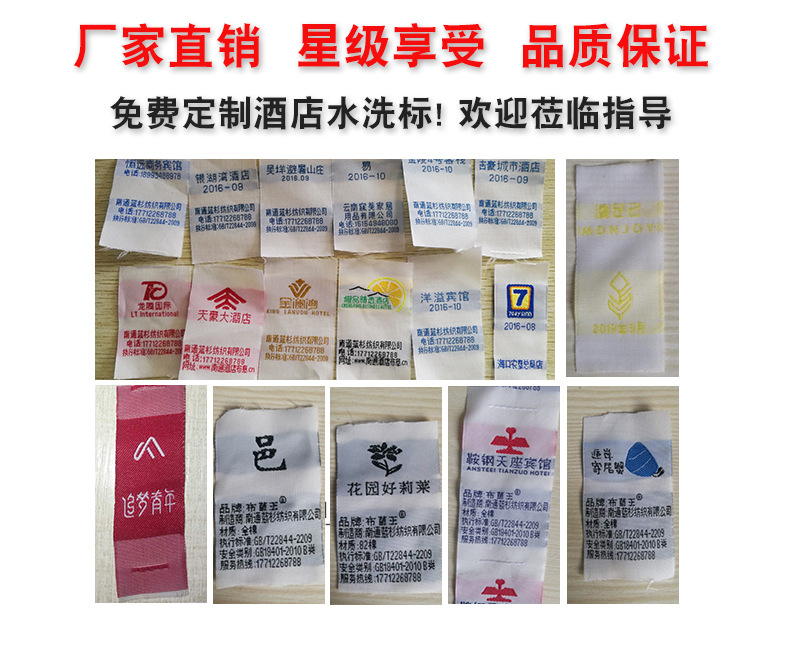 提花毛巾_11
