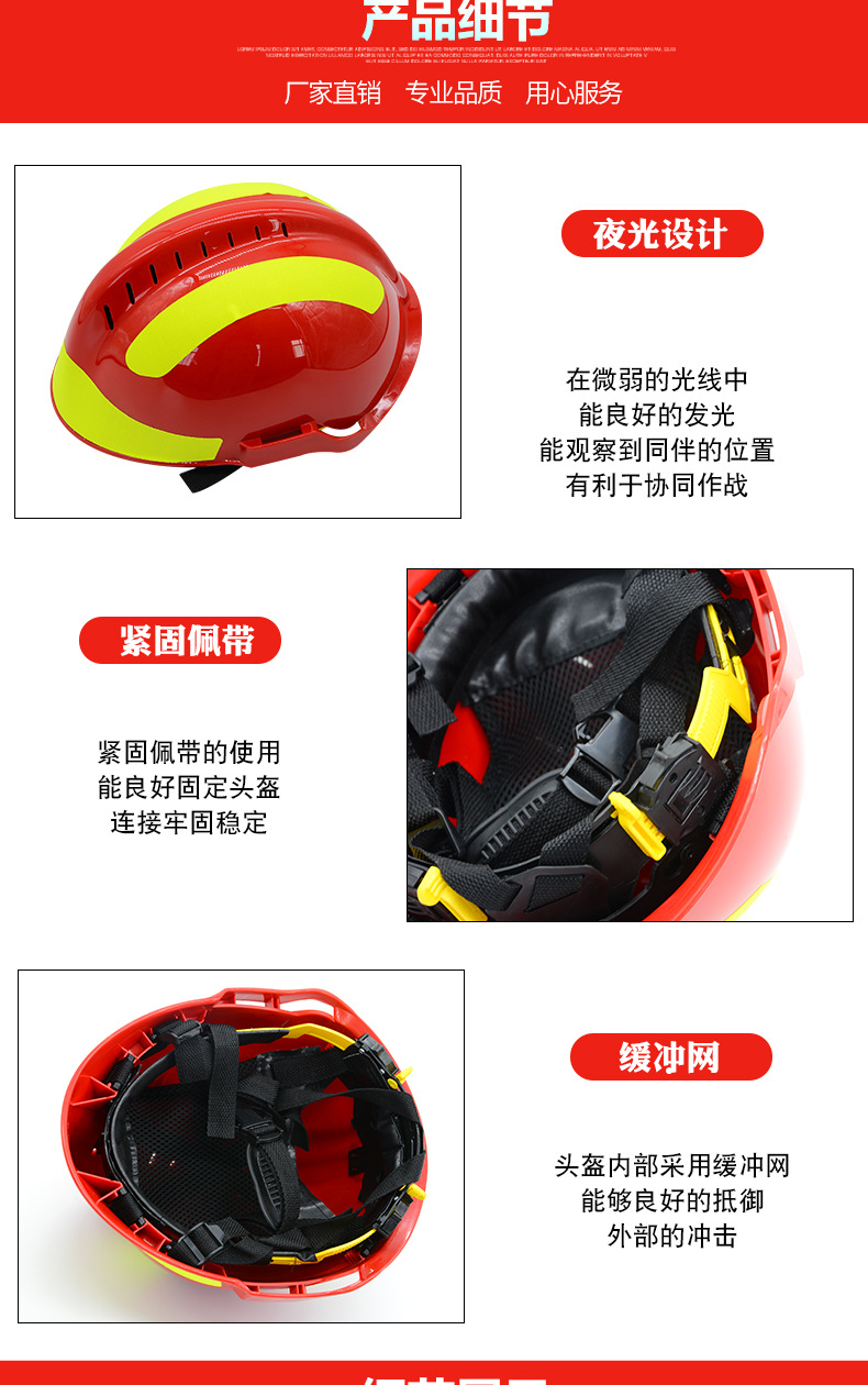 f2型救援头盔_06.jpg