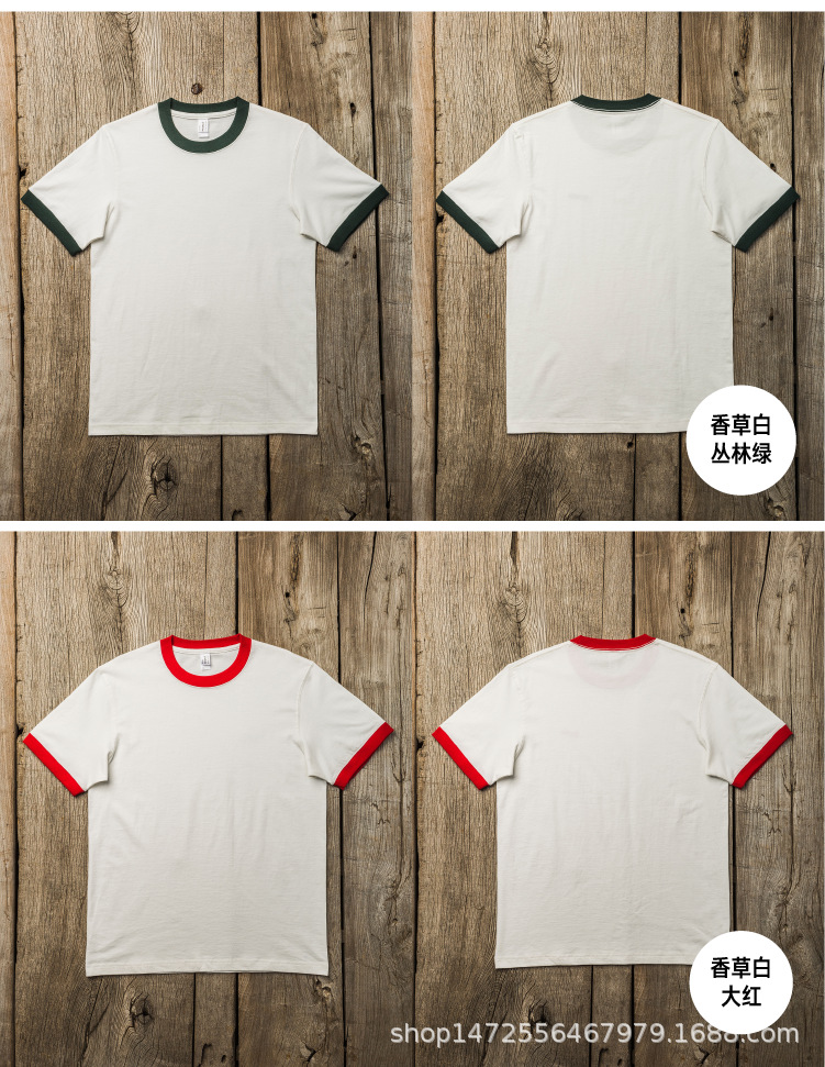 6244宝贝 新色-06.png