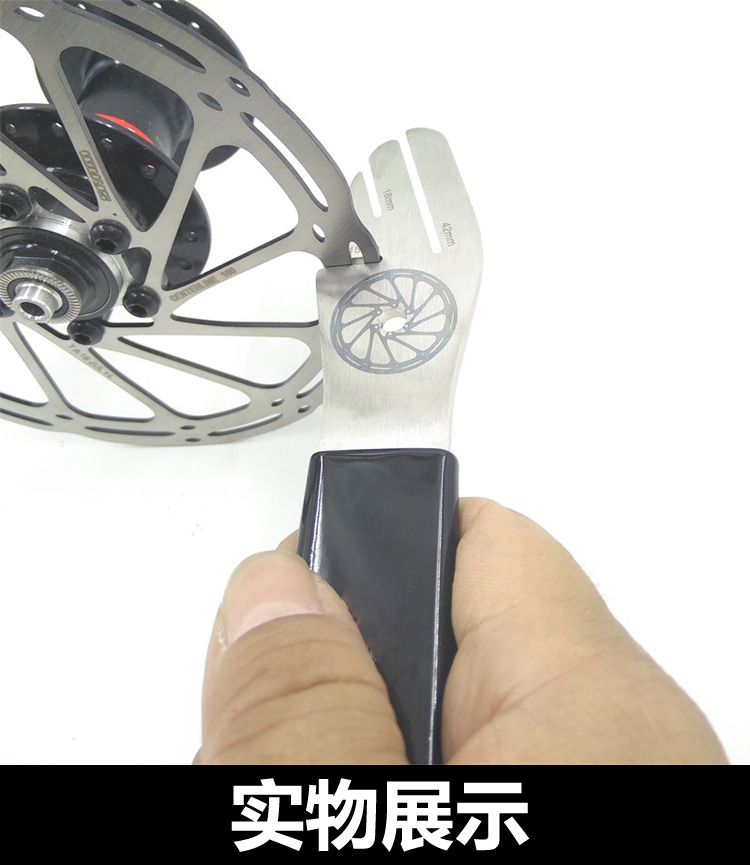 碟刹矫正工具_07.jpg