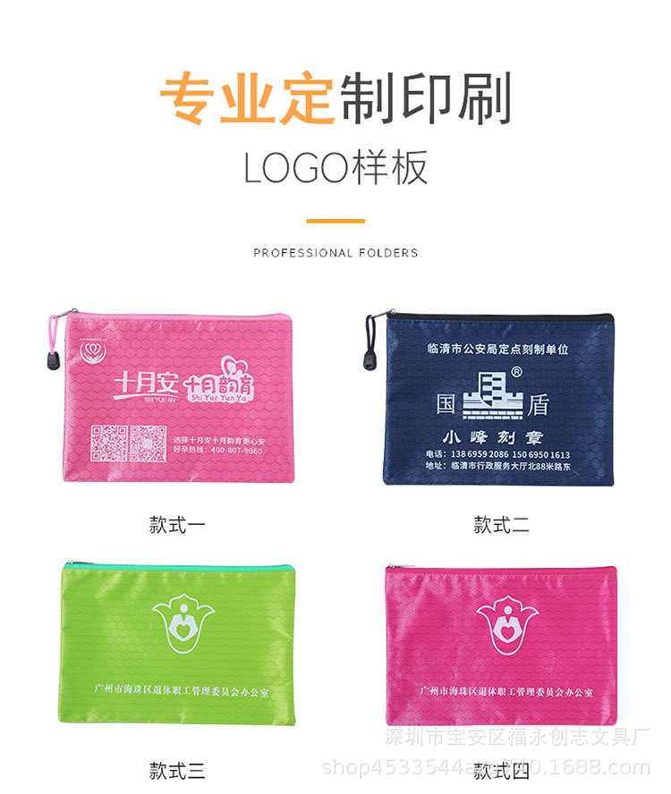 文件袋（3）-750_05