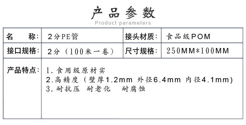 产品信息.jpg