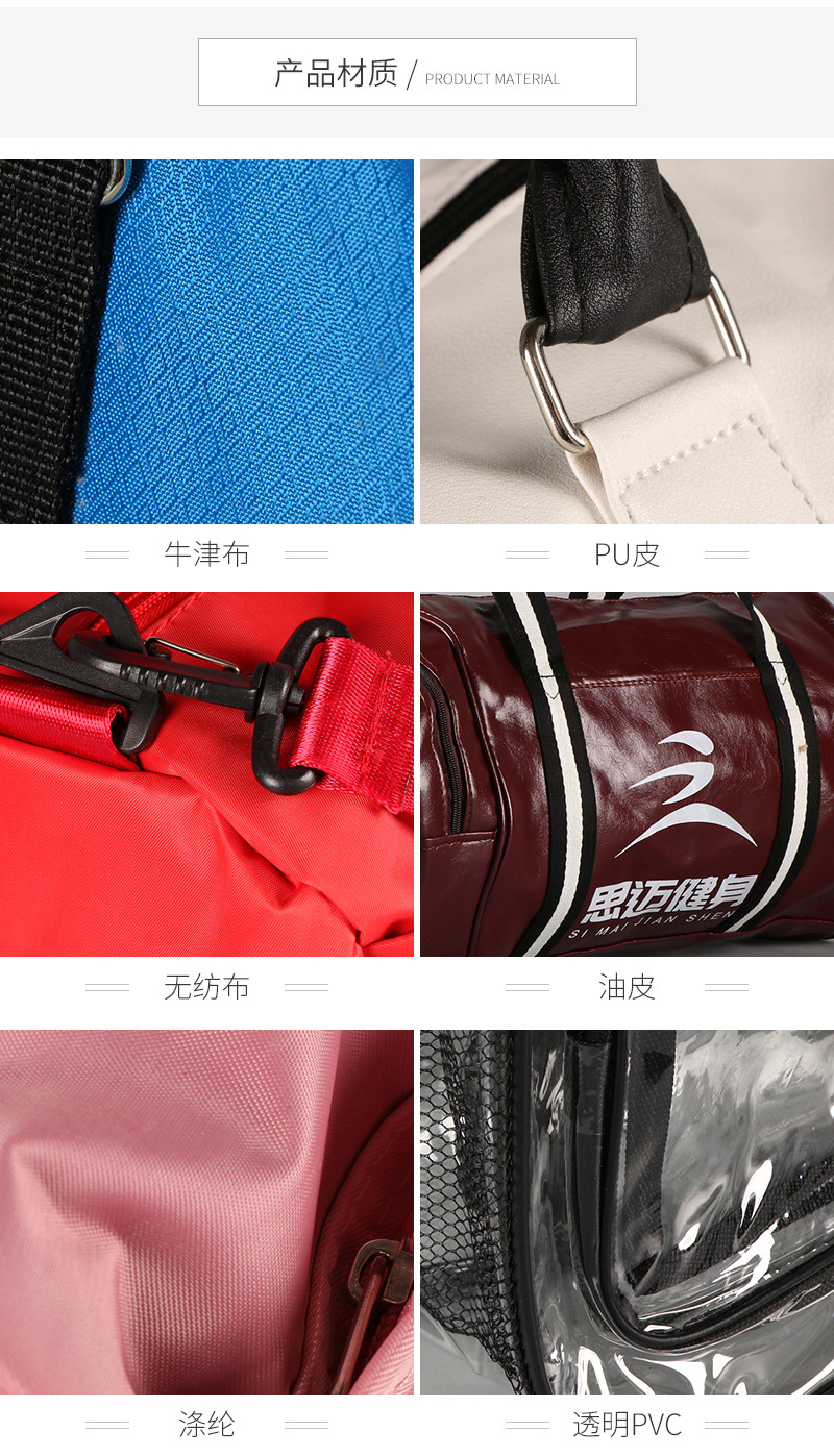 宏方健身包通版内页_05