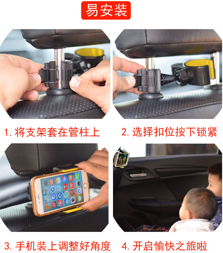 挂钩支架 后排头枕支架 手机支架 钢管支架 主播架