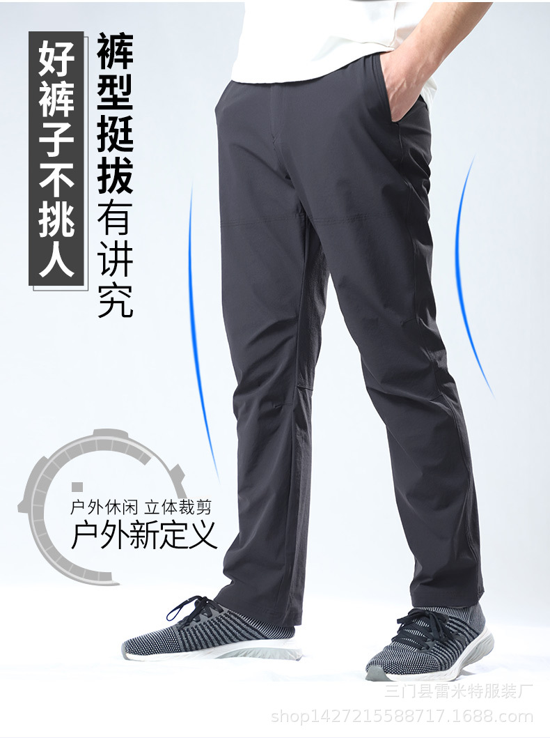 速干裤描述_03.jpg