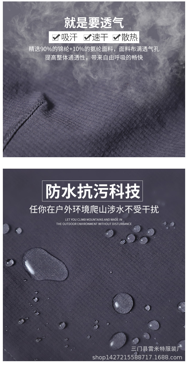 速干裤描述_06.jpg