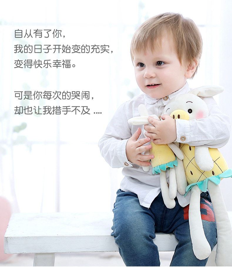 猪兔玩偶_04