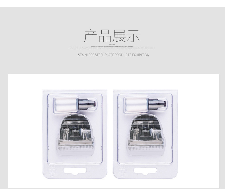 刀头_11