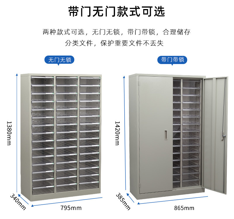 A4抽屉文件柜_13.jpg