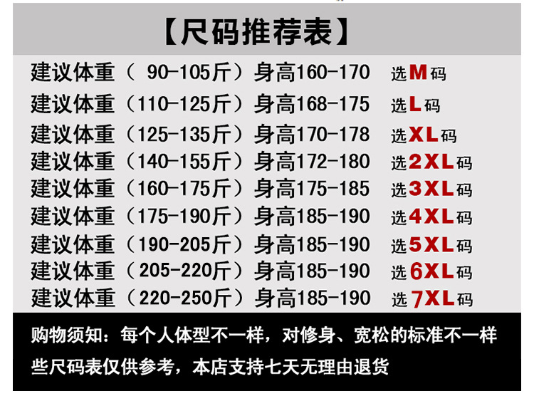 2020年飞行棉衣-平铺+模特_04