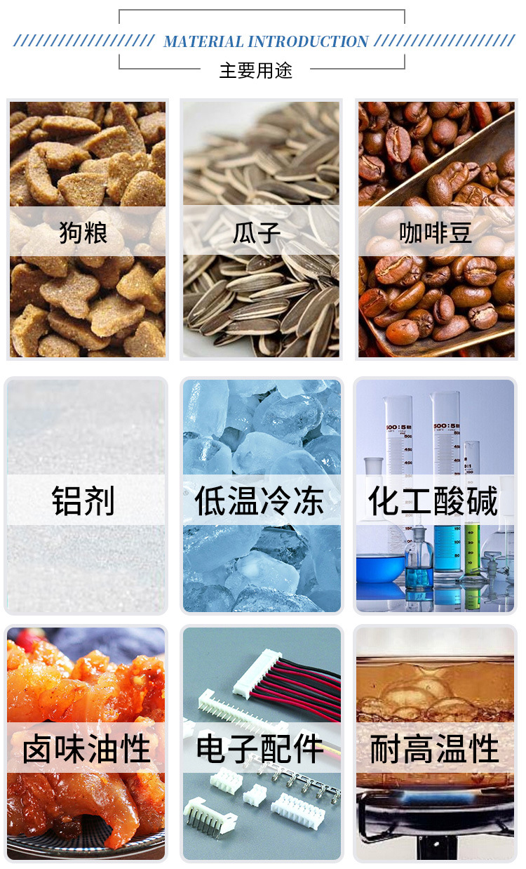 嘉英详情页(2)嘿嘿_11