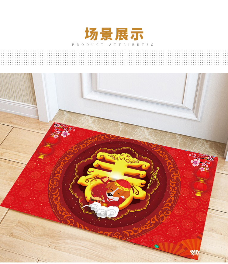 红色进门地垫,门垫,浴室厨房脚垫,客厅卧室地毯,喜庆红色地毯