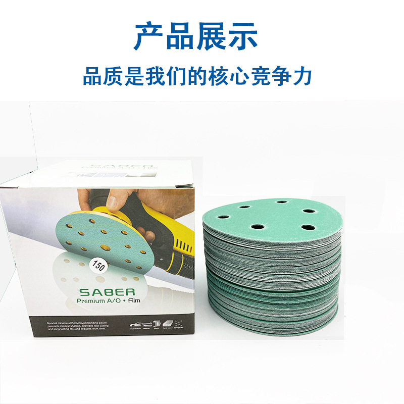 95-180-绿--产品展示