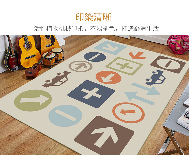 客厅地毯,地毯,地毯卡通,地垫,脚垫,门垫,地毯批发,