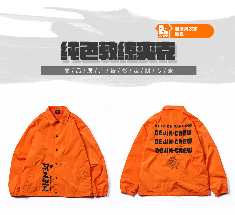122、加厚反领风衣翻领教练夹克_07.jpg