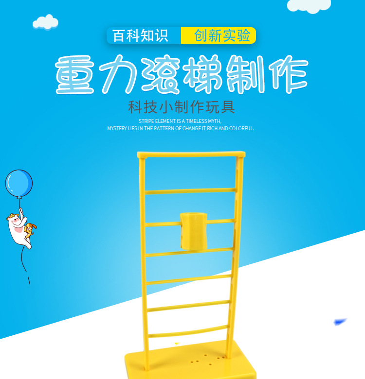 小制作1_01.jpg