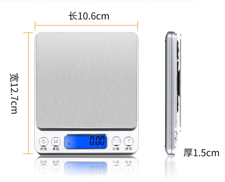 白色电子秤-修改字体_13.jpg