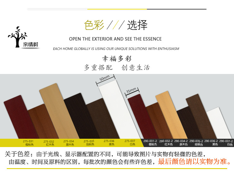 四合一拉绳木百叶-亲情树_08