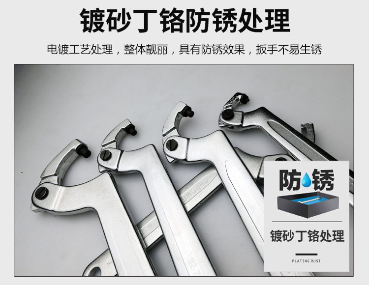 钩型扳手_05.jpg