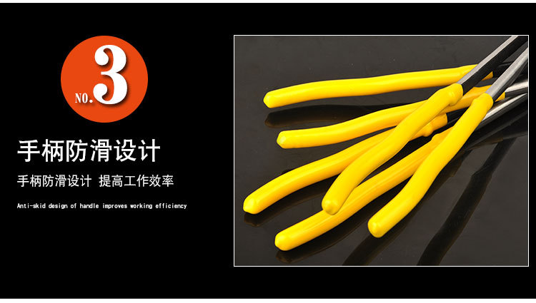 加长钳子_11