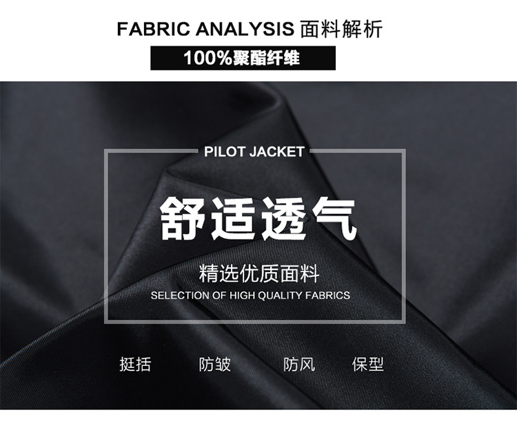 2020年飞行棉衣-平铺+模特_09