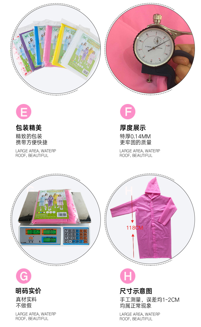 EVA成人纯色长褂详情页_10