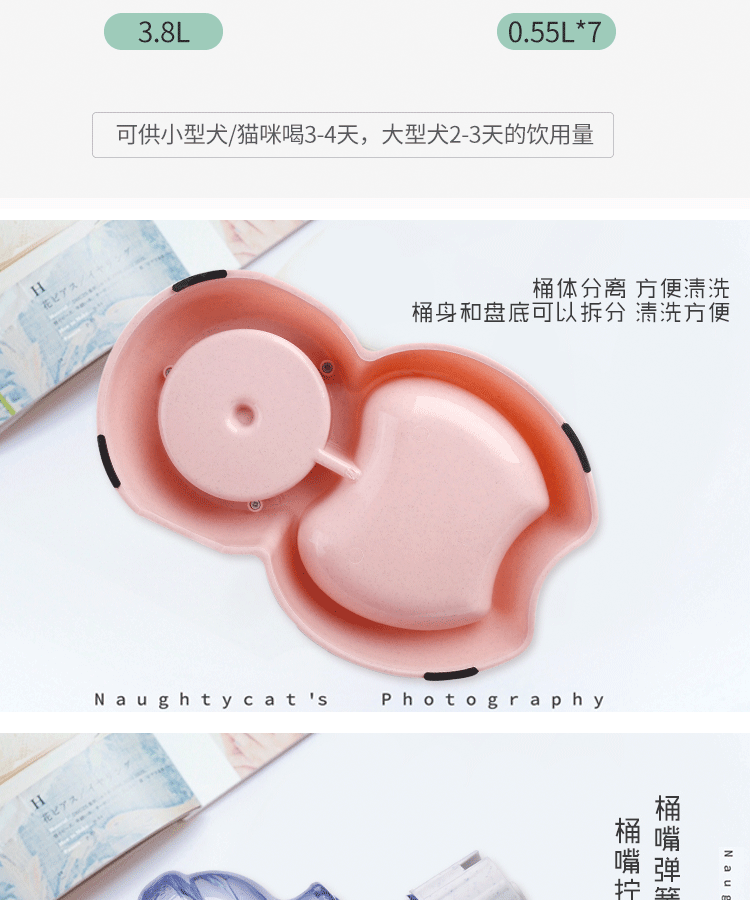 详情页-老款饮水器_07